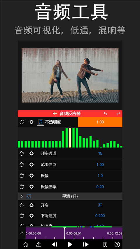 nv视频剪辑免费版
