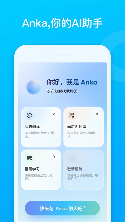 soundcore蓝牙耳机