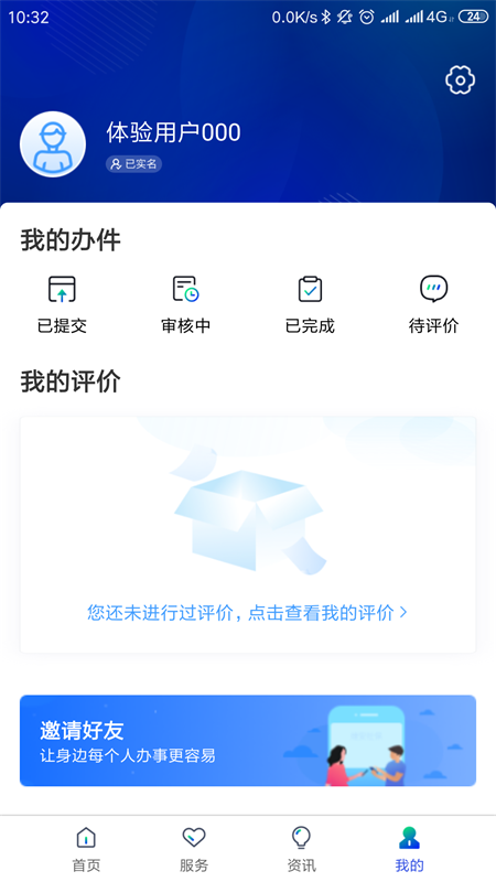 雄安养老保险