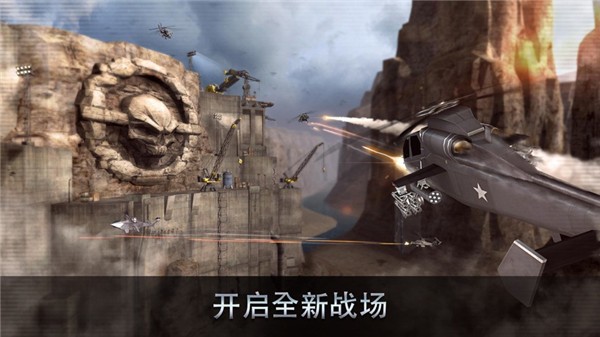 王牌中队二战空中冲突