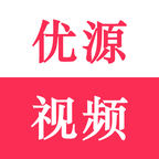 优源视频