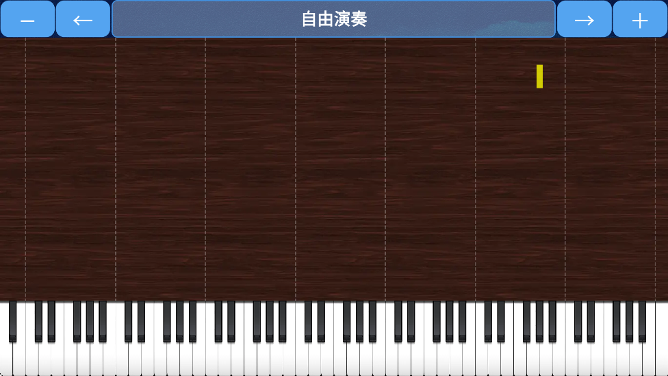 极品钢琴