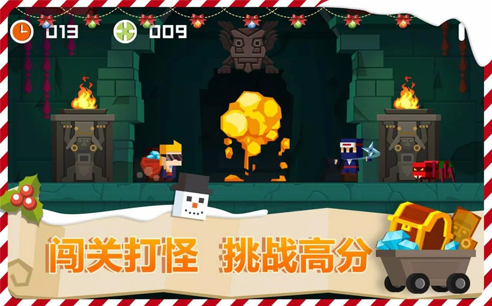 古墓英雄