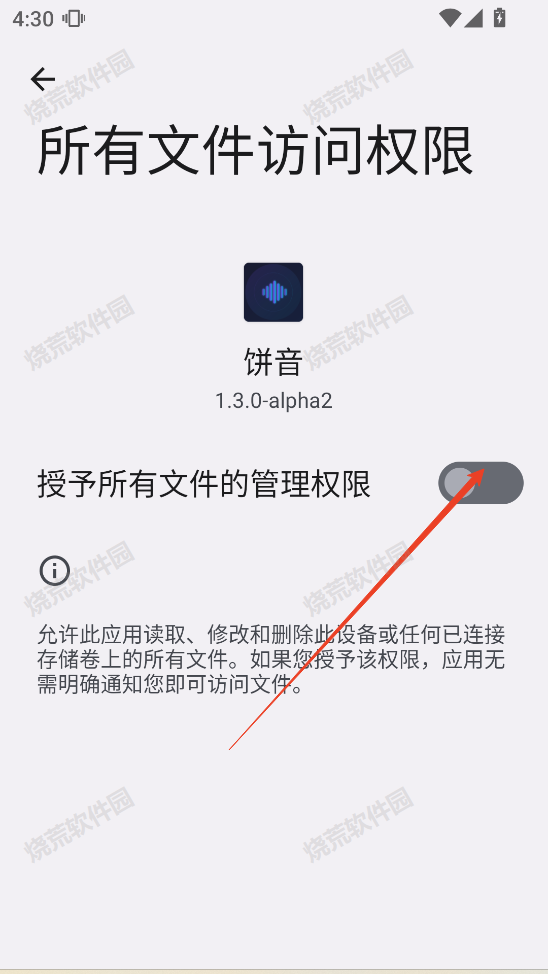饼音音乐