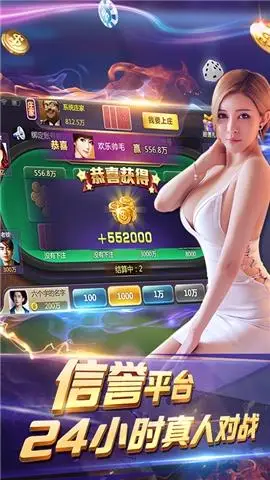 亿酷棋牌世界安卓版