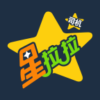 星拉拉司机端
