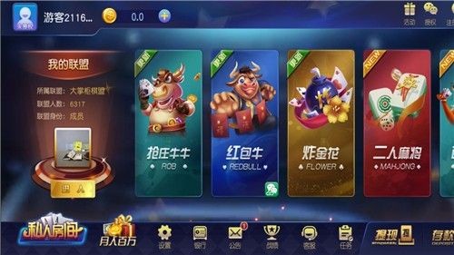 迎丰棋牌平台手机版