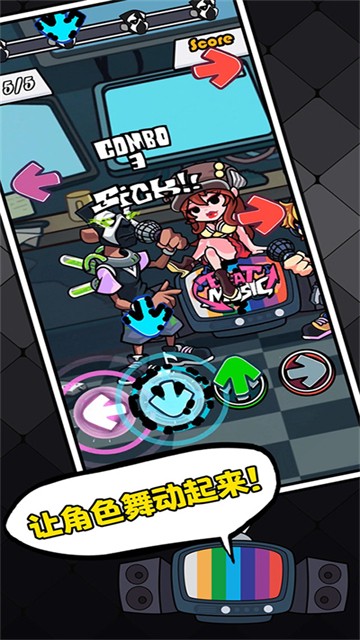 节奏对战全模组免广告版