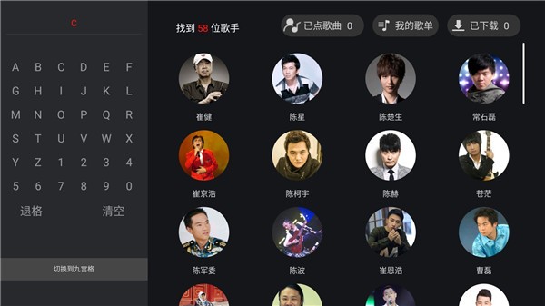 天籁k歌tv电视版
