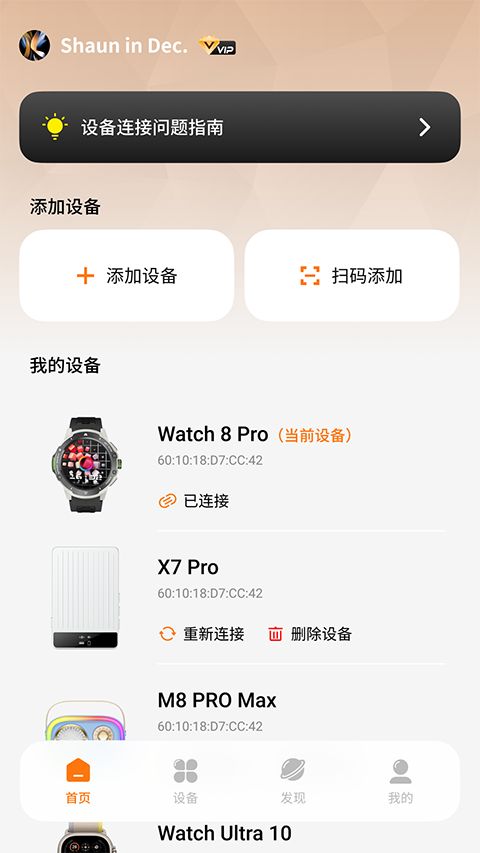 Gs Fit运动健康