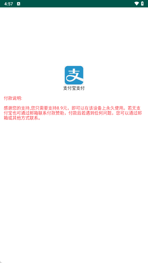stream安卓抓包app(android shark)