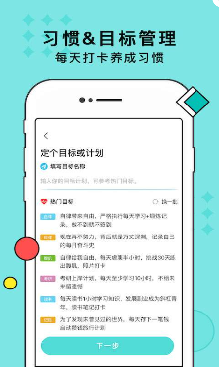 双人打卡app(习惯打卡)