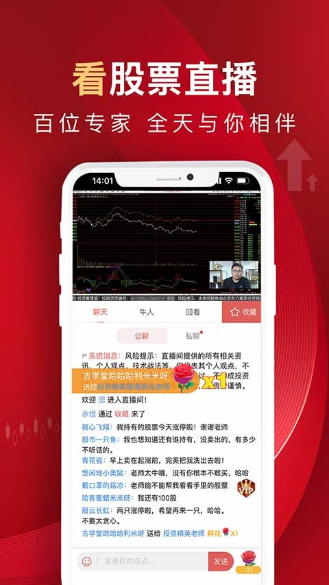 呱呱财经