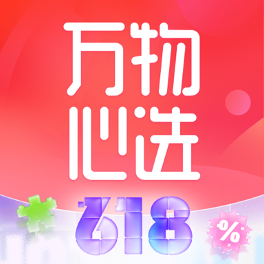 万物心选