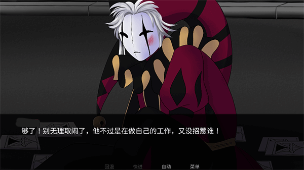 怪胎马戏团第二章