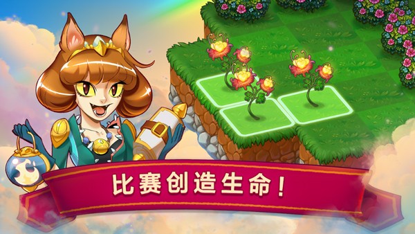 萌龙进化论