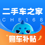 二手车之家