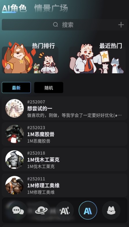 FurryBar