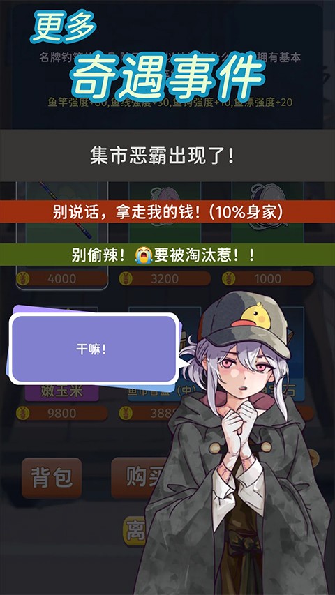 从零开始的钓鱼人生Lift