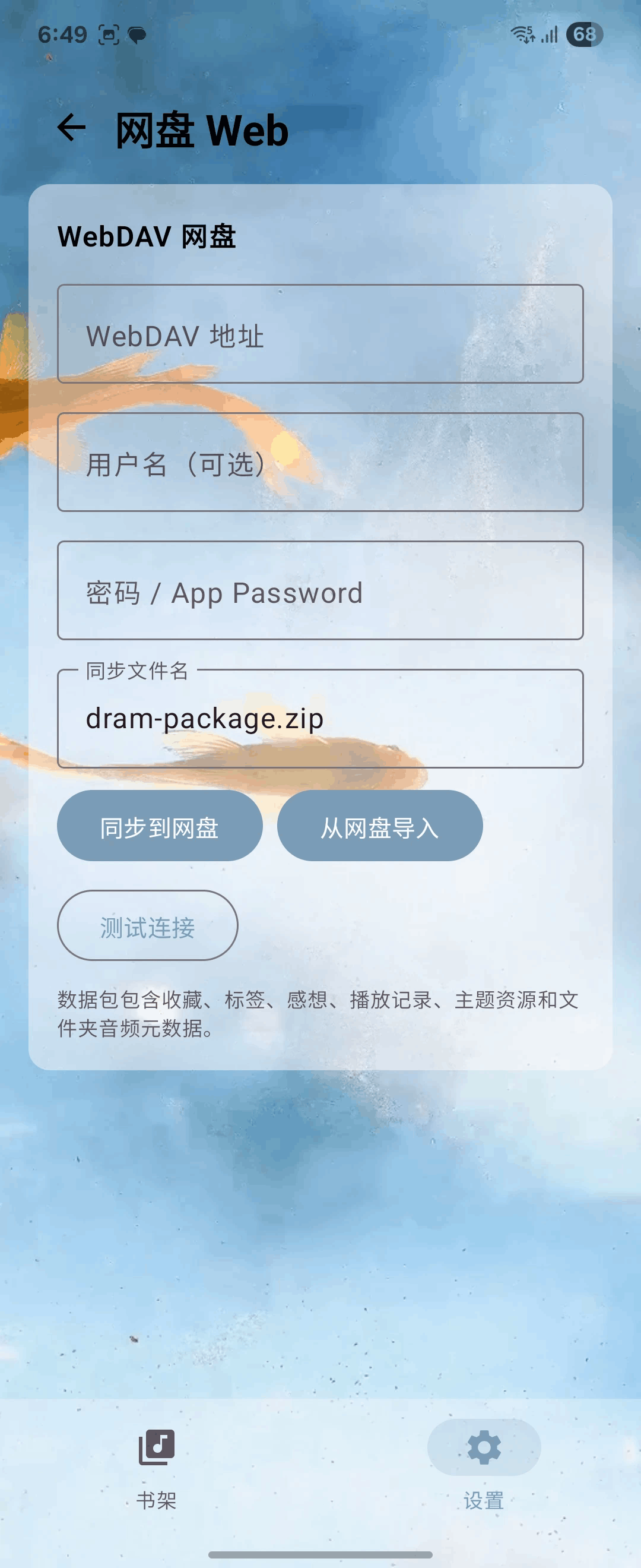Lamu翻译