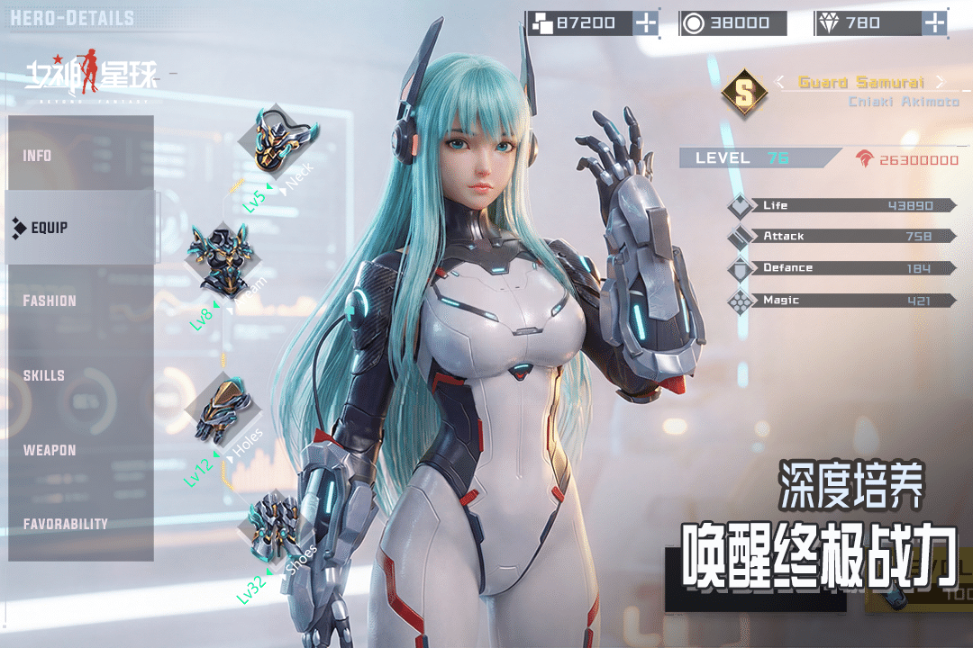 女神星球九游渠道服