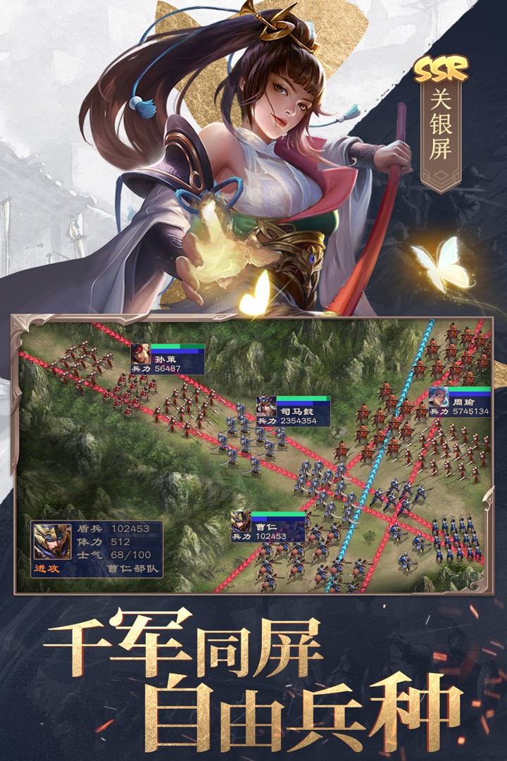 三国战争九游版