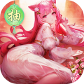 三国我是主公0.1折扣版