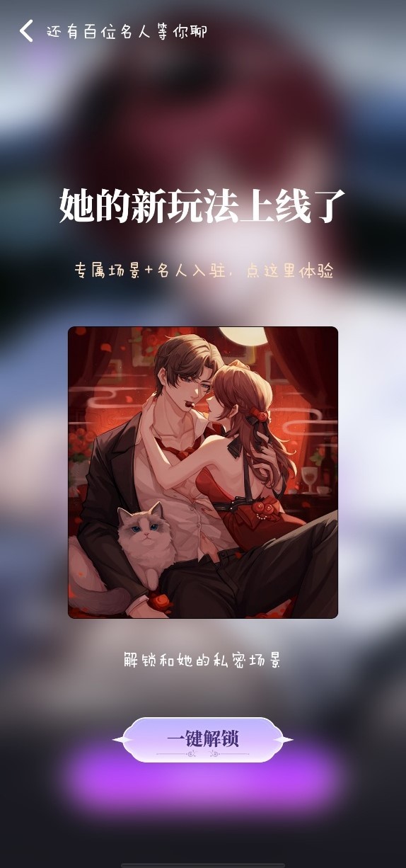 桃桃聊天AI