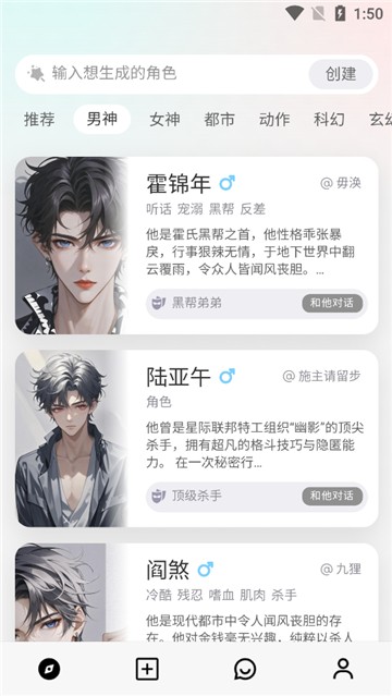 大木AI