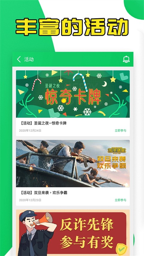 葫芦侠无root版