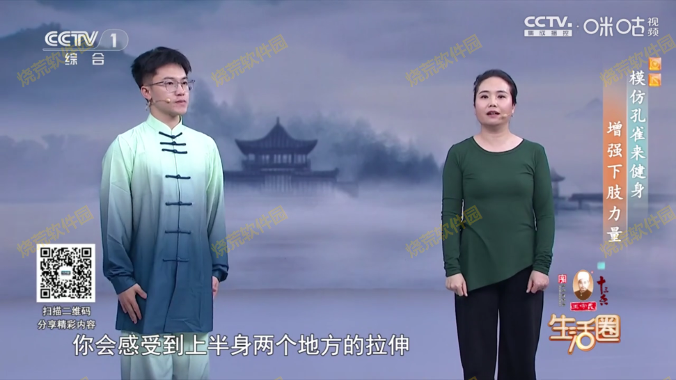酷酒TV电视直播