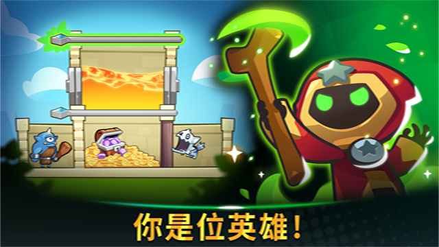 塔防传说
