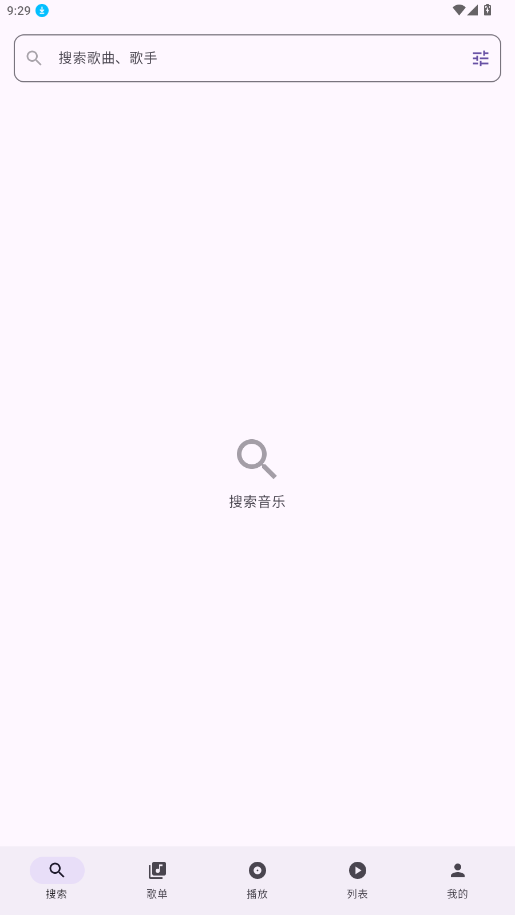 TuneFreeNext音乐