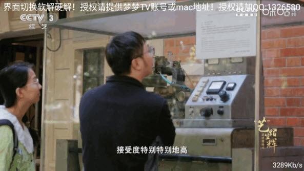 梦梦TV电视直播(梦梦TV)