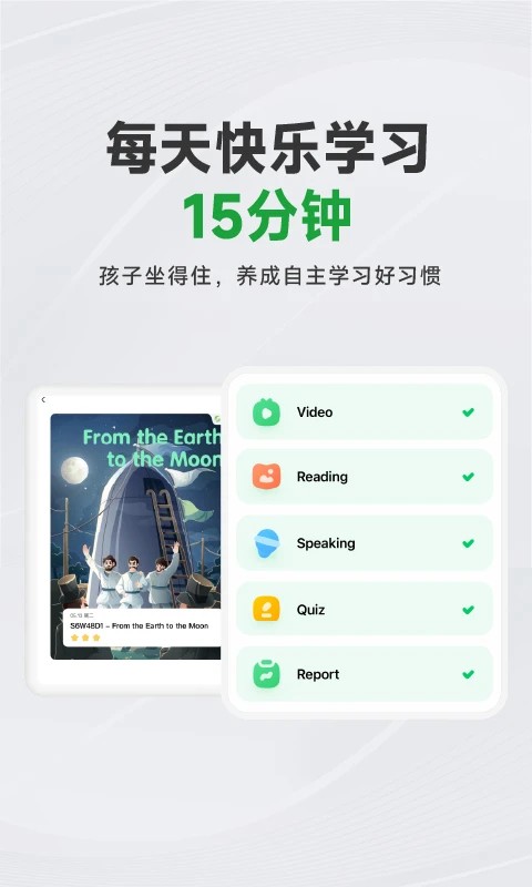 斑马AI课