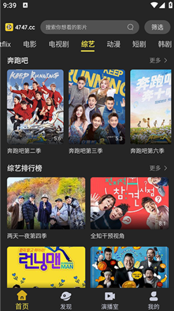 电影天堂