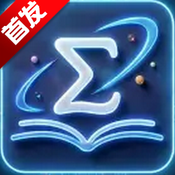阅读Sigma版