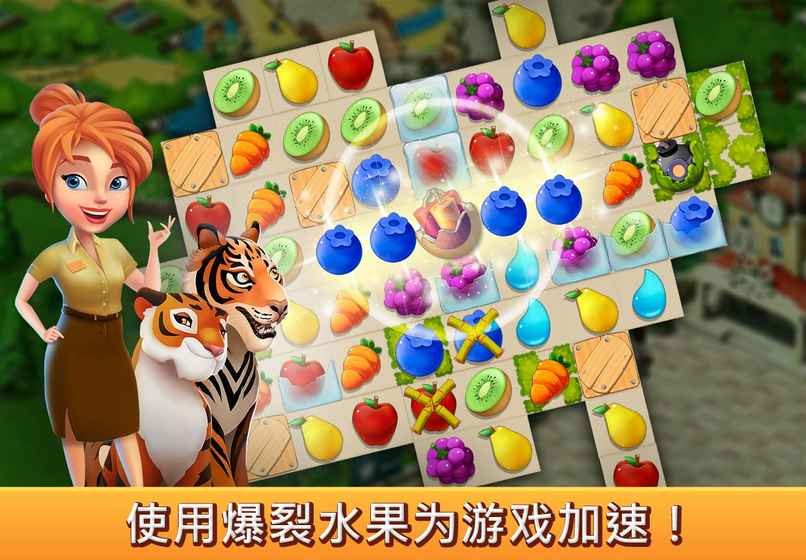 建造你的动物家园(Family Zoo)