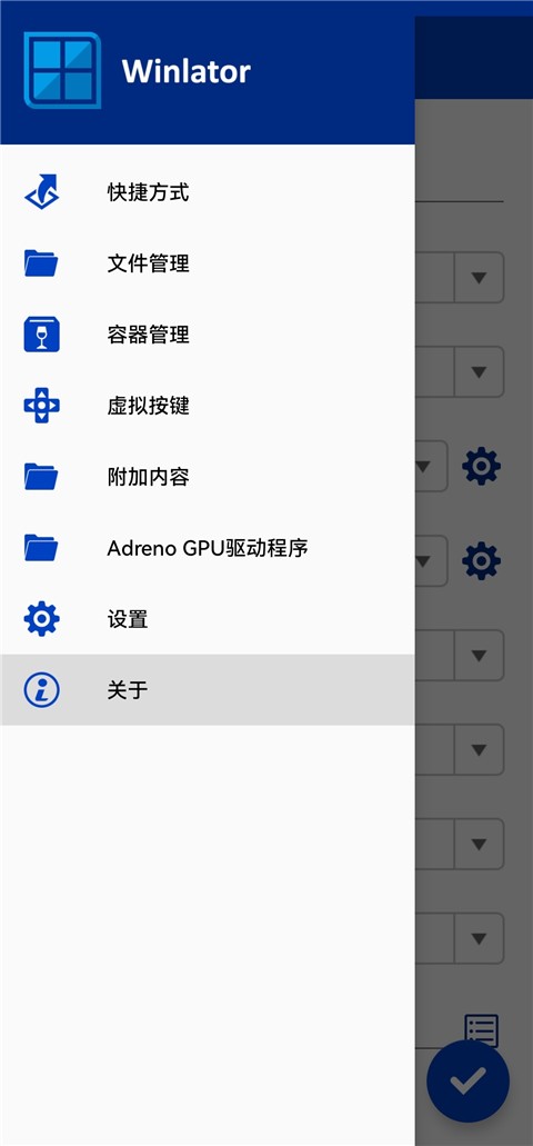 Winlator CMOD模拟器