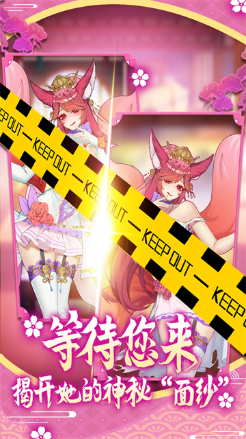 萝莉养成计划九游最新版免费