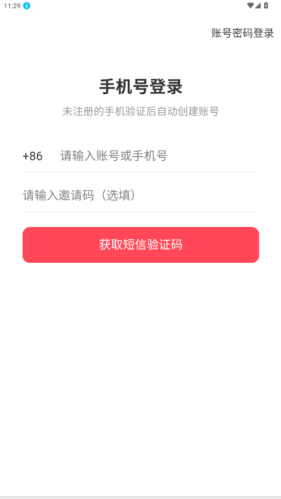 球果比分