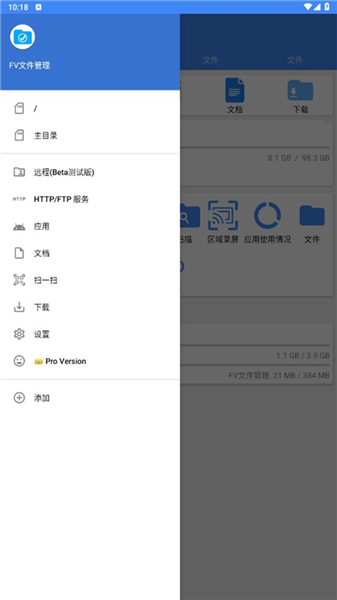fv文件管理器专业版(FV File Explorer Pro)