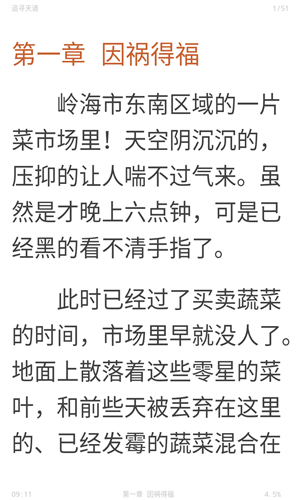 49图书库绿色版