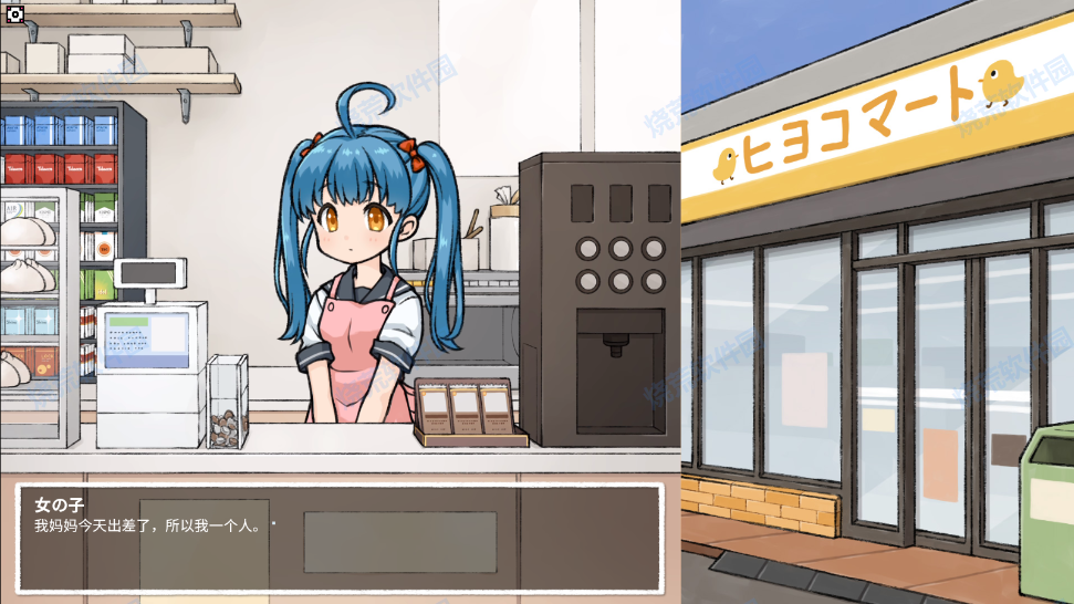透明人间直装版