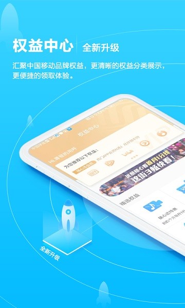 中国移动广西