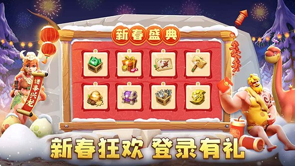 侏罗纪军团无限资源版