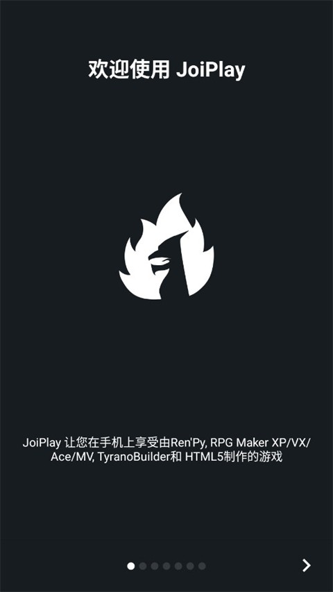 joi模拟器中文版