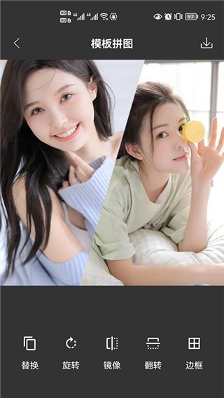 拼图宝