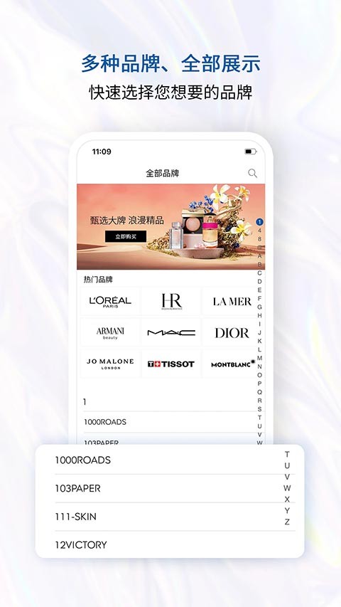 泰国王权免税店