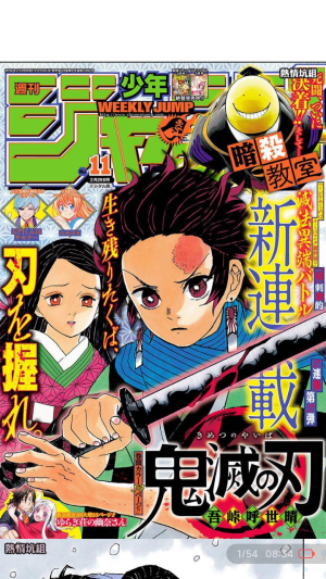 懒漫画